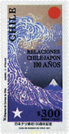 204776 MNH CHILE 1997 CENTENARIO DEL TRATADO DE AMISTAD ENTRE CHILE Y JAPON - Chili