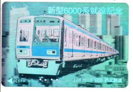 Train Trein Carte Prépayée Japon Argent  Card  (salon 348) - Treni