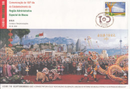 Macau, China, FDCB,(01) Comemoração Do Estabelecimentoda RAEM, 2000 - FDC