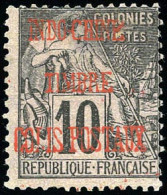 * 2 - Colis-postaux. 10c. Noir S/lilas. Surcharge Vermillon Apposée à La Main. SUP. - Otros & Sin Clasificación