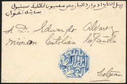 Obl. 3b - CASABLANCA. 3 Lettres Avec Cachet Octogonal Bleu Bien Frappé. 1 Lettre à Destination De TANGER. TB. - Andere & Zonder Classificatie