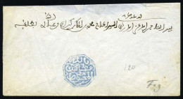 Obl. 7b - FEZ. Cachet Octogonal Bleu Clair S/lettre Complète. Belle Frappe. TB. - Autres & Non Classés