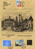 Amicale Nationale Des Chasseurs à Pied Avec Timbres BD N° 2785 - 2784 - 2786  - Phila Bourse Charleroi 1998 - Philabédés (cómics)