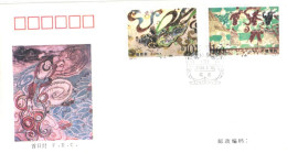 China:FDC, Art, 1994 - 1990-1999