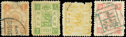 Obl. Sc#16/ 19 - 1c. + 2c. + 3c. + 4c. 4 Values. Used. F To VF. - Sonstige & Ohne Zuordnung