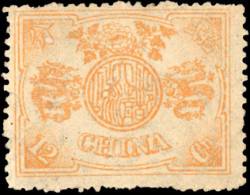 * Sc#23 - 12c. Orange. VF. - Other & Unclassified