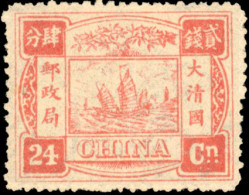 * Sc#24 - 24c. Rose-carmine. Thick Yellowish Gum. Watermark Type 3. SG#24. RPSL Certificat. SUP. - Autres & Non Classés