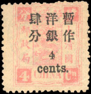 * Sc#31 - 4 Cents On 4cn. Unused. SUP. - Autres & Non Classés