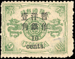 * Sc#35 - 10 Cents On 9cn. Light Thin. VF. - Autres & Non Classés