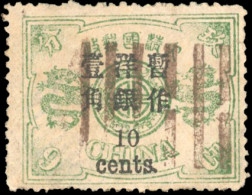 Obl. Sc#35 - 10 Cents On 9c. Green. Used. VF. - Other & Unclassified