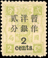 * Sc#49 - 2 Cents On 2c. Shanghai Printing. VF. - Autres & Non Classés
