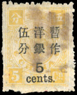 Obl. Sc#51 - 5 Cents On 5c. 2 1/2 In Below Chinese Characters. VF. - Andere & Zonder Classificatie
