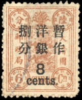 Obl. Sc#52 - 8 Cents On 6c. Shanghai Printing. 2 1/2 Spacing. SUP. - Autres & Non Classés