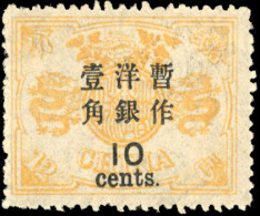 * Sc#54 - 10 Cents On 12c. Shanghai Printing. SUP. - Autres & Non Classés