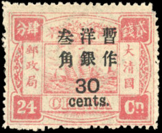 * Sc#55 - 30 Cents On 24c. Shanghai Printing. 2 1/2 Spacing. Little Damaged. VF. - Andere & Zonder Classificatie