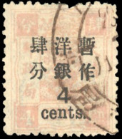 Obl. Sc#68 - 4 Cents On 4c. 2 1/2 In Below Chinese Characters. Used. VF. - Autres & Non Classés