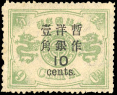 * Sc#70 - 10 Cents On 9c. 1 1/2 In Below Chinese Characters. SUP. - Andere & Zonder Classificatie