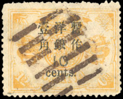 Obl. Sc#71 - 10 Cents On 12c. 1 1/2 In Below Chinese Characters. Used. VF. - Autres & Non Classés