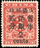 * Sc#80 - 2 Cents On 3c. Red. VF. - Autres & Non Classés