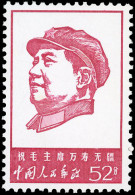 (*) Sc#964 - 52f. Mao Tsé-Toung Carmin. SUP. - Other & Unclassified