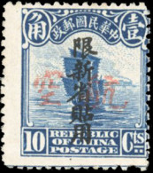 (*) C2 - Poste Aérienne. 10c. Blue. VF. - Otros & Sin Clasificación