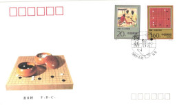 China:FDC, Games, 1993 - 1990-1999