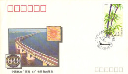 China:FDC, Plant, 1993 - 1990-1999