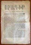 1874, "ՕՐԱԳԻՐ​​​​​​​ Կ. ՊՈԼՍՈՅ" No:1420 In ARMENIAN | ORAKIR / ORAGIR NEWSPAPER / OTTOMAN / TURKEY / ISTANBUL - Aardrijkskunde & Geschiedenis