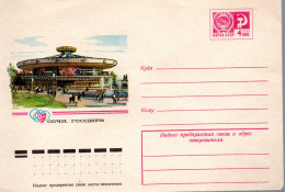 RUSSIE / ENTIER POSTAL  DE 1975 SOTCHI- LE CIRQUE D'ETAT - 1970-79