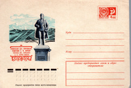 ARMENIE / ENTIER POSTAL RUSSE DE 1974 LE MONUMENT A.SM.KIROV à KIROVAKAN - Armenia