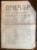 1874, "ՕՐԱԳԻՐ​​​​​​​ Կ. ՊՈԼՍՈՅ" No:1427 In ARMENIAN | ORAKIR / ORAGIR NEWSPAPER / OTTOMAN / TURKEY / ISTANBUL - Aardrijkskunde & Geschiedenis