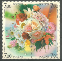 Russia 2006 Mi 1348-1351 MNH  (ZE4 RSSvie1348-1351) - Rose