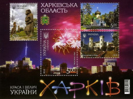 Ukraine 2018 Kharkiv City And Region Set Of 4 Stamps In Block Mint - Archéologie