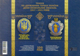 Ukraine 2018 First Printing Of National Coat Of Arms On Stamps 100 Ann Set Of 2 Stamps In Block Mint - Timbres