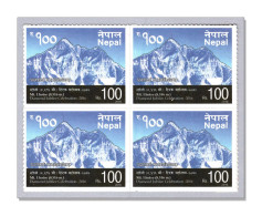 Nepal 2016 (2016-9) Lhotse 8516m Mountains Montagnes Montagne Berge Diamond Jubilee Celebration MNH ** - Népal
