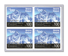 Delcampe - Nepal 2016 (2016-9) Lhotse 8516m Mountains Montagnes Montagne Berge Diamond Jubilee Celebration MNH ** - Nepal