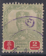 MALAYSIAN STATES JOHORE 1904-10 SULTANO IBRAHIM 2 SHILLINGS N.71 USATO - Johore