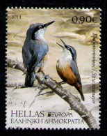 GREECE 2019 - From Set Used - Used Stamps