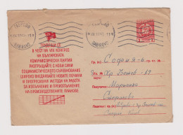 Bulgaria Bulgarien Bulgarie 1962 Postal Stationery Cover PSE, Entier, Communist Propaganda Slogan (66262) - Briefe