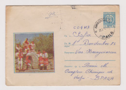 Bulgaria Bulgarien Bulgarie 1962 Postal Stationery Cover PSE, Entier, Bulgarian Traditional Folklore Costumes (66242) - Covers