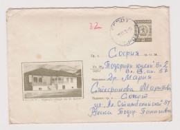 Bulgaria Bulgarien Bulgarie 1969 Postal Stationery Cover, Entier, Kalofer-House Of Bulgarian Hero HRISTO BOTEV (66261) - Enveloppes