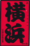 JAPAN - Yokohama(chinese Writing)(251-007, One Notch), 04/91, Used - Giappone