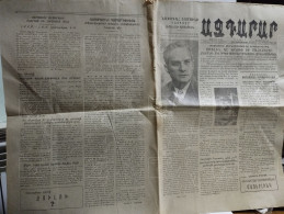 Armenia-Lebanon. Newspaper To Identify. Beyrouth 1953. Stalin. - Magazines