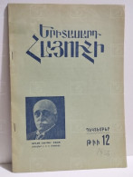 Armenia-Lebanon. Magazine LA JEUNE ARMENIENNE Yeridassart Hayouhie. Siran Seza. Tripoli 1956 - Magazines