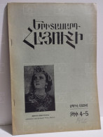 Armenia-Lebanon. Magazine LA JEUNE ARMENIENNE Yeridassart Hayouhie. Siran Seza. Tripoli 1956 - Revues & Journaux