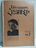 Armenia-Lebanon. Magazine LA JEUNE ARMENIENNE Yeridassart Hayouhie. Siran Seza. Tripoli 1956 - Zeitungen & Zeitschriften