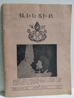 Armenia-Lebanon. Magazine REVUE AVEDIK Patriarcat Armenien Catholique. Beyrouth - Liban. 1966 - Magazines
