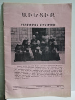 Armenia-Lebanon. Magazine REVUE AVEDIK Patriarcat Armenien Catholique. Beyrouth - Liban. 1967 - Revistas & Periódicos