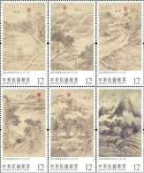 2023 Taiwan CHINESE PAINTINGS 24 SOLAR TERMS (SUMMER) BLK 6 STAMP - Unused Stamps