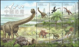 2014 HONG KONG CHINESE DINOSAURS MS - Ungebraucht